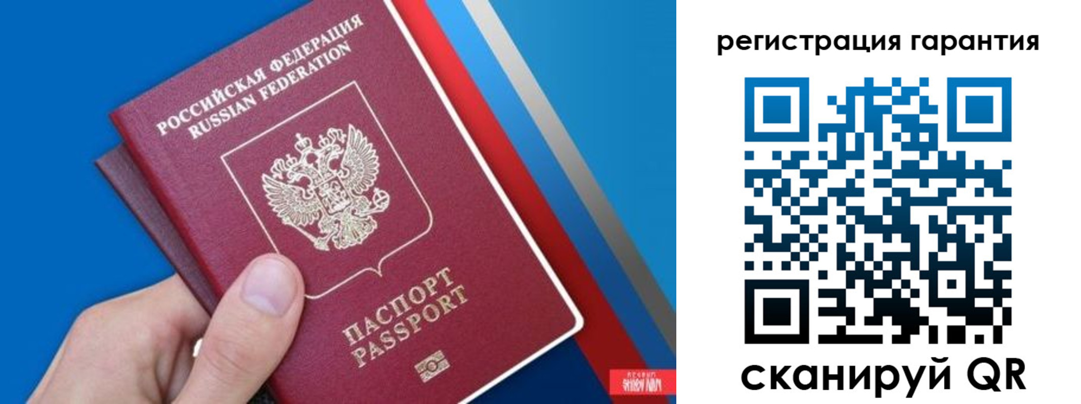 прописка для школы в Кургане